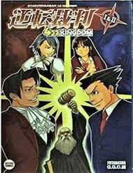 Ace Attorney 1&amp;amp;2 4Koma Kingdom