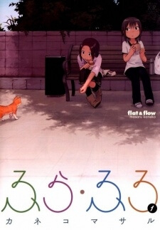 Fura Furo - Flat &amp;amp; Flow