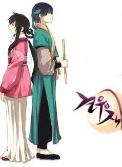 Gyon-Woo &amp;amp; Jik-Nyu