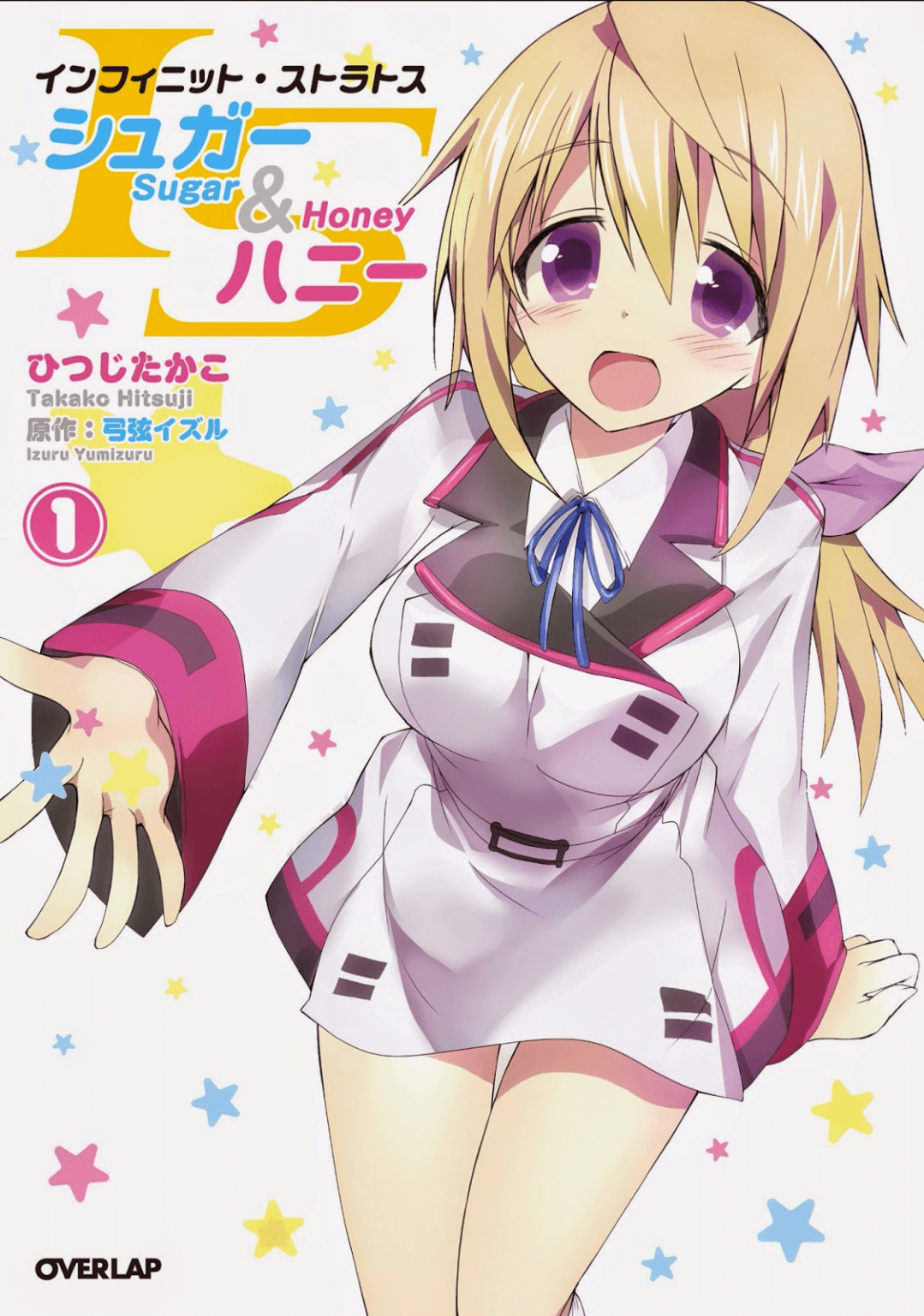 (IS) Infinite Stratos - Sugar &amp;amp; Honey