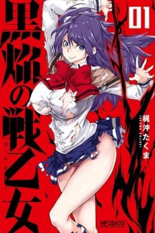 Kuro Homura No Sen Otome