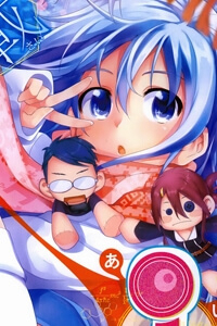 Myuu &amp;amp; I