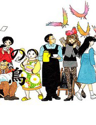 Rumic World &amp;amp; Rumic Theater