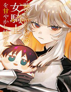 Tatakai Shika Shiranai Onna Kishi Wo Amayakashi Tsuzuketa