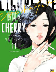 Thuốc Lá Senpai &amp;amp; Kouhai 'Anh Đào'